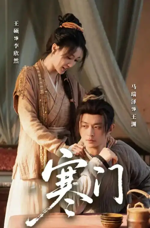 经典年代剧临江旧事全集免费在线观看
