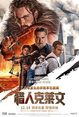 战争剧情片第七个黎明明在线观看