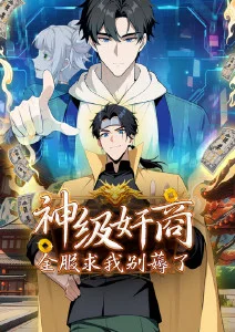 奇幻冒险日番风之物语全12话在线观看